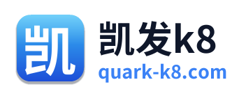 凯发k8